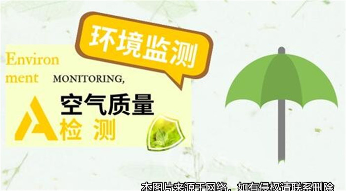 租客發(fā)現(xiàn)房子空氣質(zhì)量不合格，訴請(qǐng)解除租房合同獲支持