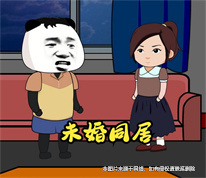 情侶相戀八個(gè)月后得知女方還未離婚，男方訴請(qǐng)女方返還財(cái)物