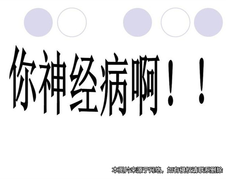 妻子婚后患精神疾病，丈夫起訴離婚后調(diào)解支付經(jīng)濟幫助金