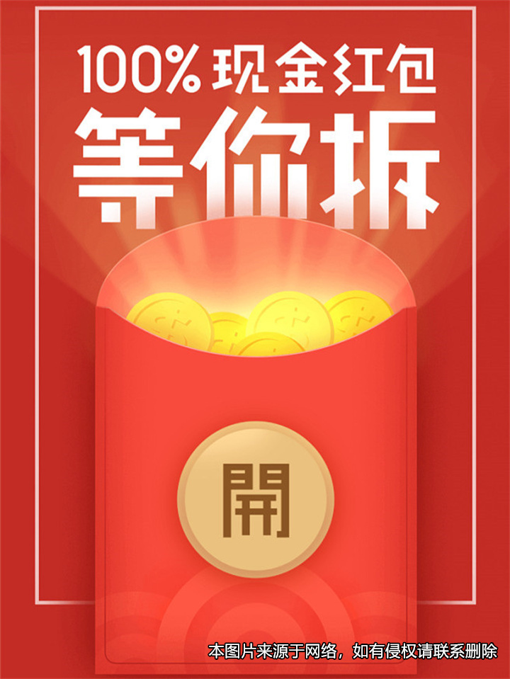 丈夫給女同事發紅包，妻子向法院起訴追回