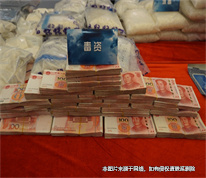 【上海刑事律師】利用他人賬戶“洗白”毒資，同時構(gòu)成販賣毒品罪和洗錢罪