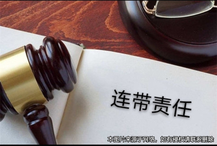 夫妻離婚后共同借款，被判承擔連帶責任