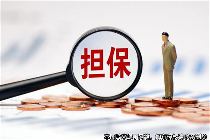 擔保人去世后，其繼承人是否還應當承擔擔保責任？
