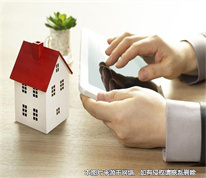 [上海離婚律師]債務人通過離婚轉(zhuǎn)移房產(chǎn)，能否逃避債務？