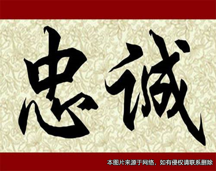 履行夫妻忠誠協(xié)議后又反悔，法院判決不支持