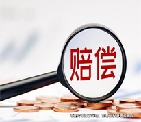 【上海遺產繼承律師】男子去世后獲死亡賠償金，前妻起訴現(xiàn)任妻子要求分割