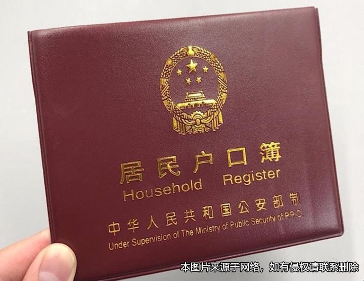 為給孩子上戶口，女子找人簽訂結(jié)婚協(xié)議后結(jié)婚
