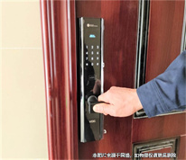 房東修改大門密碼后租客無法入住，起訴房東賠償違約金獲法院支持