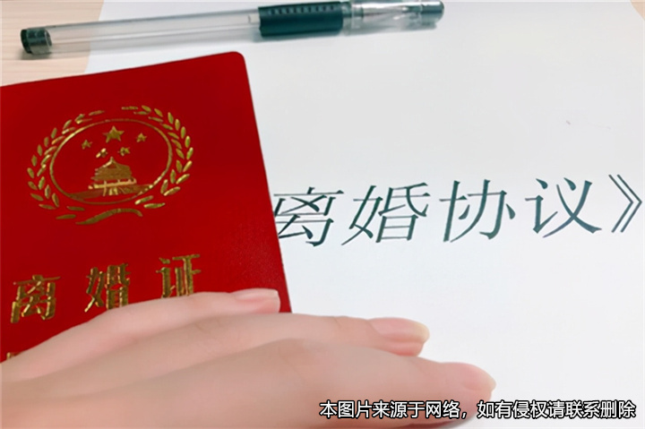 假離婚后鬧矛盾，男方訴請(qǐng)財(cái)產(chǎn)分割協(xié)議條款無效