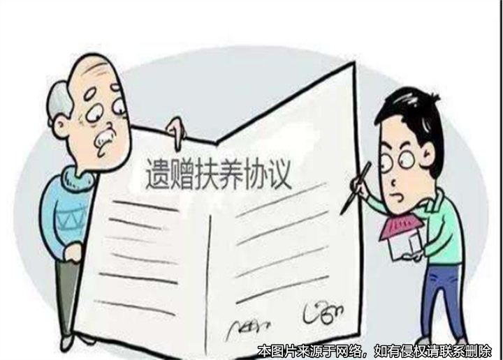 老人和侄子簽訂遺贈扶養(yǎng)協(xié)議，去世后子女起訴侄子訴請協(xié)議無效